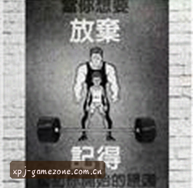孙悦