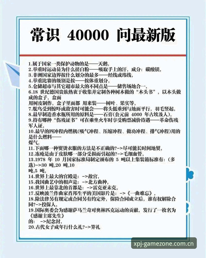 新普京官网常见问题全面解析：资深用户的实用经验分享