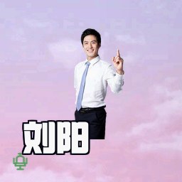 刘阳