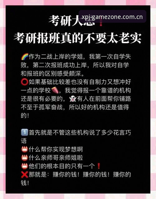 新普京信誉平台下载iOS版VS其他选择：老用户教你避开这些坑